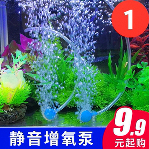 鱼缸加氧泵超静音小迷你