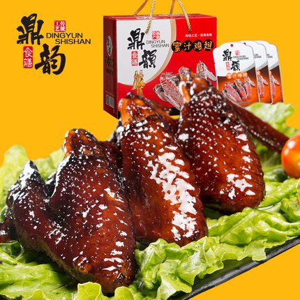 福鼎正宗美食特产的LOGO