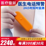 Banen 24 -часовой динамический рекордер ECG Medical -Крейд сердечный сердечный сердечный сердечный сердечный монитор детектор пожилой сердечный ритм пожилой сердечный ритм