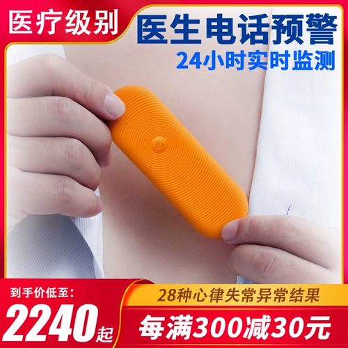 Banen 24 -часовой динамический рекордер ECG Medical -Крейд сердечный сердечный сердечный сердечный сердечный монитор детектор пожилой сердечный ритм пожилой сердечный ритм