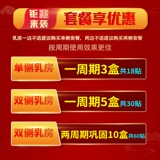 Наклейки на гиперплазию груди сансинские кремы, медленно растворяя грудь твердые блок кист, наклейки на безопасность молока волокно -лекарственная паста, подлинное воспаление