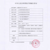 Оподацию частых мочеиспусканий, вызванное воспалением предстательной железы, гиперплазией, гиперплазии, гипсой мужской, примерения, магнитной горячей терапии наклеек.