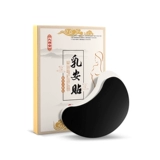 Наклейки на гиперплазию груди сансинские кремы, медленно растворяя грудь твердые блок кист, наклейки на безопасность молока волокно -лекарственная паста, подлинное воспаление