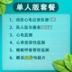 [SF бесплатная доставка] Одиночное предупреждение (50 кусков электродов+одна упаковка элементов электродов для солнечного отдела)