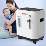 Столетний генератор кислорода домохозяйства кислородной машины BB Модель новорожденных детей вдыхает кислород как преждевременных детей, следуя советам врача