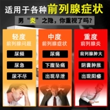 Лечение хронической простат -акупурной стимул стимулов. Наклейки на нерадиционную китайскую медицину мужской воспаление, подлинная терапия наклейка