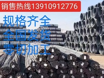 Threaded Steel Disc Screw Wire Rod Light Round Thread Steel Reinforcement Tang Steel Xuan Steel Bearing Specifications Full-Zero Cut Bend Welding Process