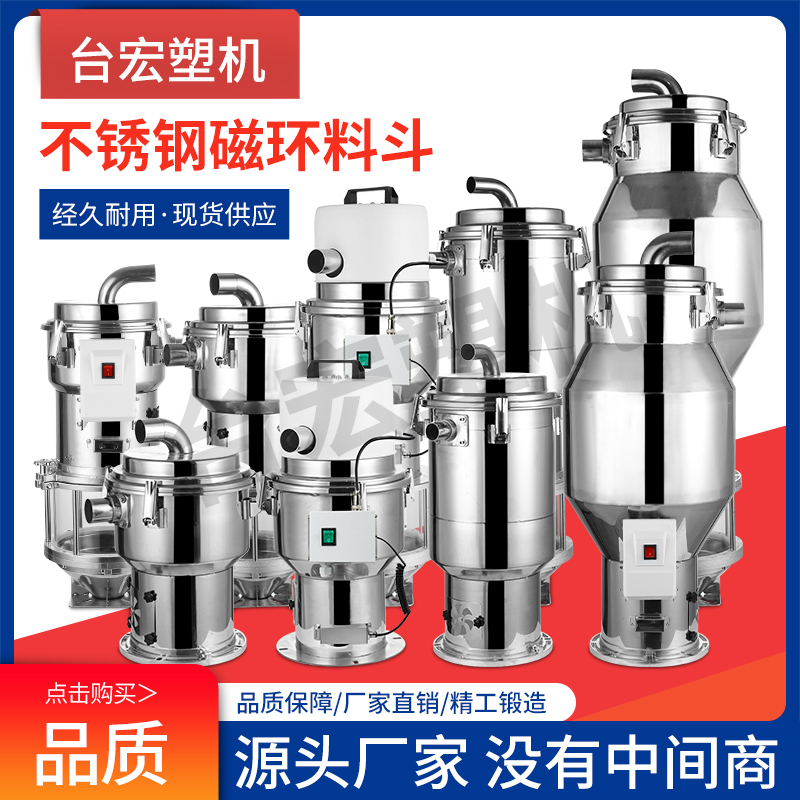 Stainless Steel European Feeding Bucket Suction Machine Feeder European Feeding Bucket Plastic Feeding Bucket European Standard European Style Feeding Bucket