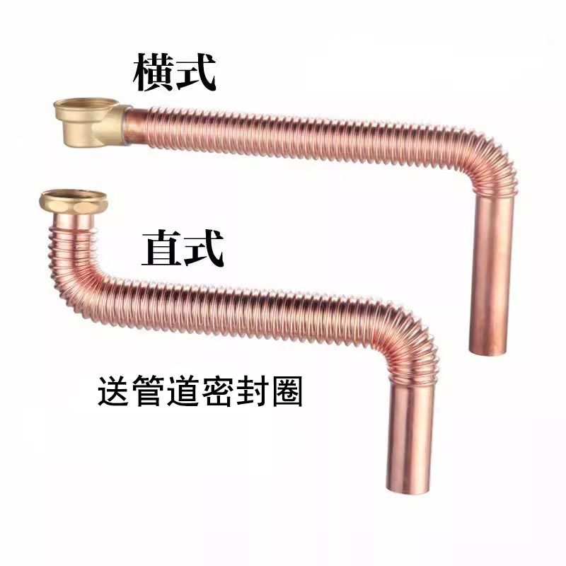 Lengthened full copper bath Lower water pipe Wood tub Tub Bathtub Bathwater accessories Shift Bathtub Drain Pipe Purple Brass-Taobao