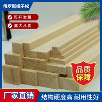 Imported pine custom diy handmade pine wood planks keel partition column baffle wood strips