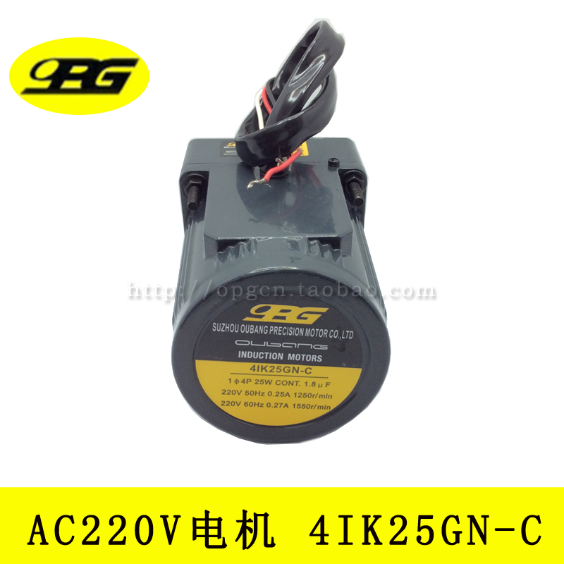 OPG Europon decelerated 4IK25GN-C 4IK25GN-C 4IK25RGN-CF 4RK25RGN-C 4IK25GN-Y