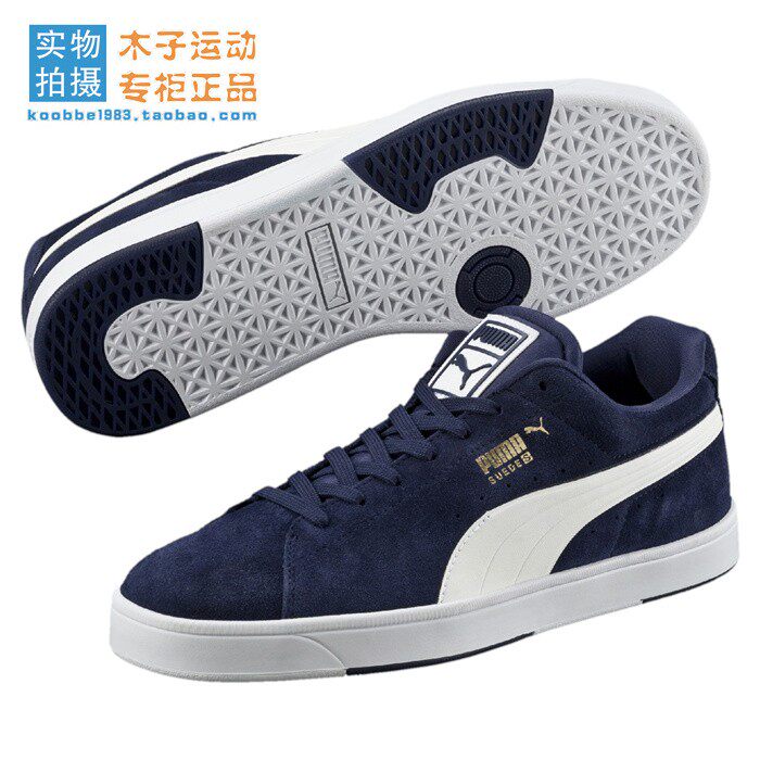 puma suede s