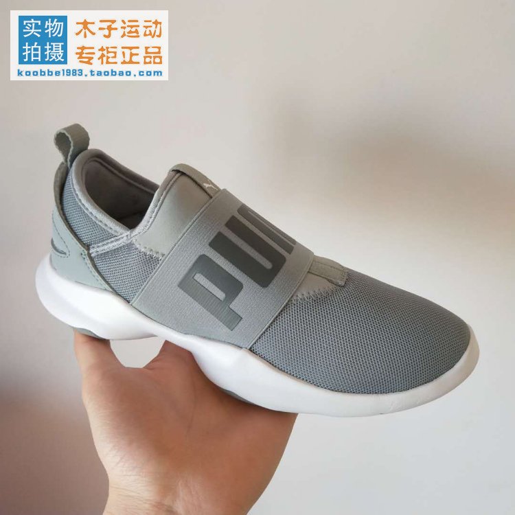 Offer / PUMA ưu đãi đặc biệt Giày vàng retro nam đen 357564-02 / 363699-01 giày nam thể thao