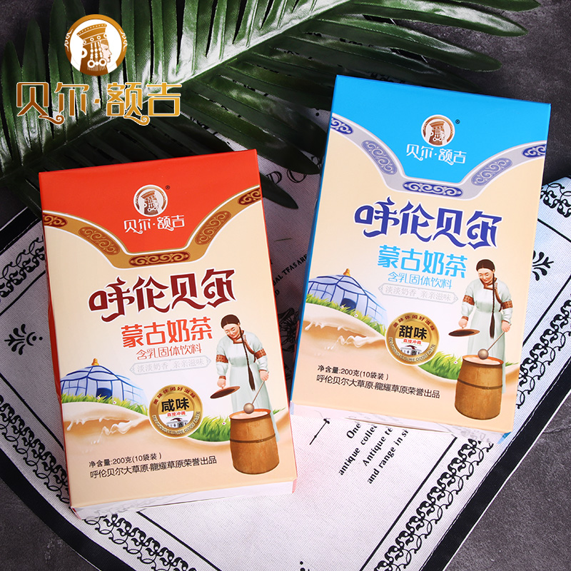 Berforehead Gemi Rumbert Mongolian Milk Tea 200g Salty Taste Sweet And Salty Inner Mongolia Grassland Terrai