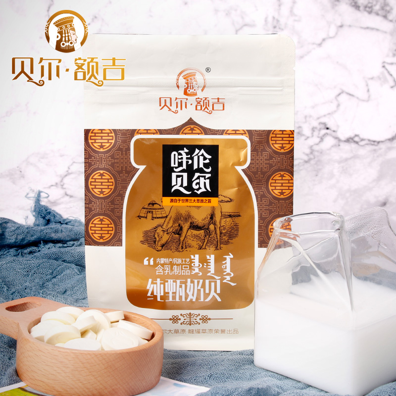 Bellforehead Inner Mongolia's Inner Mongolia Lombel Prairie Terratem Pure Zhen Milk Bay 100g Milk Sheet Milk Products