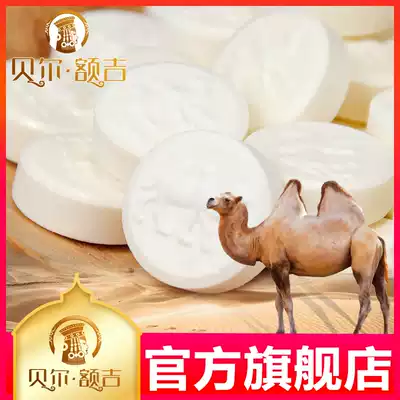 Belle Embel Camel Milk Tablets Milk Souffle Milk Souffle Milk Tablets 120g