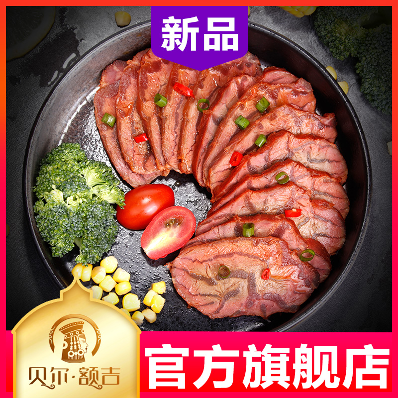 (New Products) Bull Front Leg Tendons Meat Sauce Beef Marinated Beef Open Bag Ready-to-eat 250g * 2 Bags