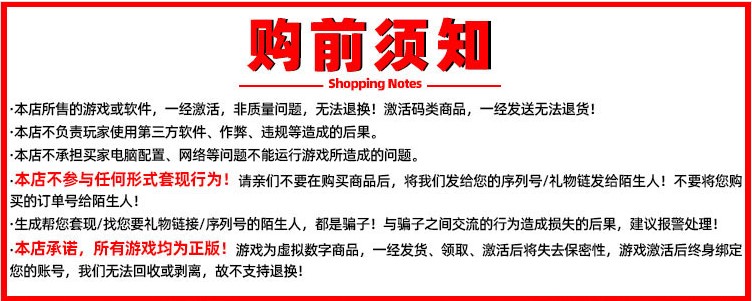 幽灵线东京Ghostwire Tokyo国区Steam游戏激活码key正版PC中文cdkey