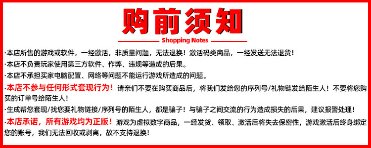 正版育碧激活码 UPLAY 幽灵行动断点 激活码 幽灵行动Ghost Recon Breakpoint 断点 激活码cdkey