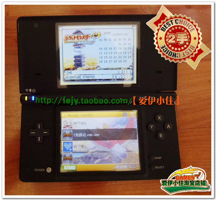 [爱 伊 小住] Máy trò chơi NDSI ban đầu của Nintendo màu sắc cầm tay vỏ đá quý màu đen - Bảng điều khiển trò chơi di động máy chơi game cầm tay 2019