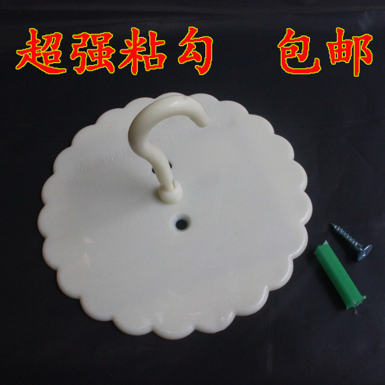 Suspended ceiling disc frame princess mosquito net ceiling hook strong big sticky hook suction cup double-sided adhesive spare parts
