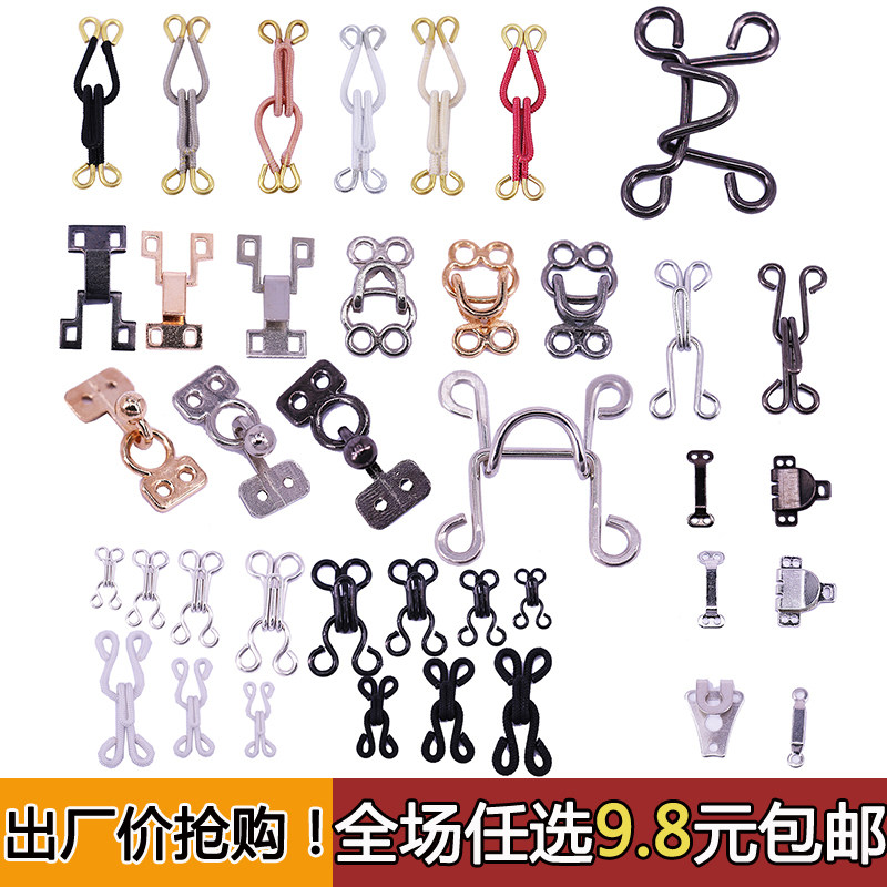 Underwear sweatshirt collar hook Hook Crochet Hook Metal Hook Metal Hook Button wind discipline Invisible Leather Grass Coat pair Buttoned Dark-to-Collar Button