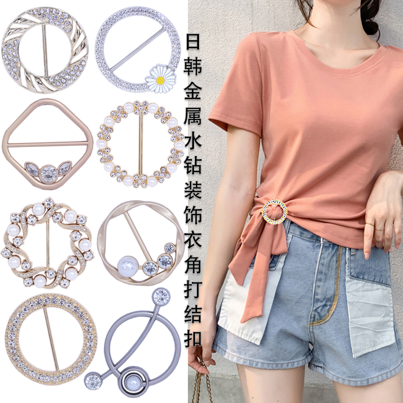 Corner button button top female tie clothes hem fixed T-shirt knot artifact round buckle waist button