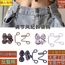  Nail-free adjustment of jeans buttons to change the waist of pants can be repeatedly disassembled to close the waist artifact seam-free pants waist to change small buttons