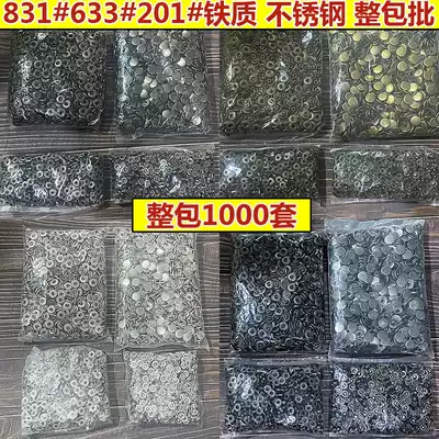 Button Metal button snap four-in-one button 201#633#831#type iron four-in-one button jacket down jacket dark button