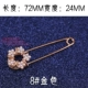 Khăn quàng cổ Nhật Bản và Hàn Quốc Pin thời trang Hoa Trâm chấm bi Trâm Màu rhinestone Trang trí cổ áo 65mm - Trâm cài