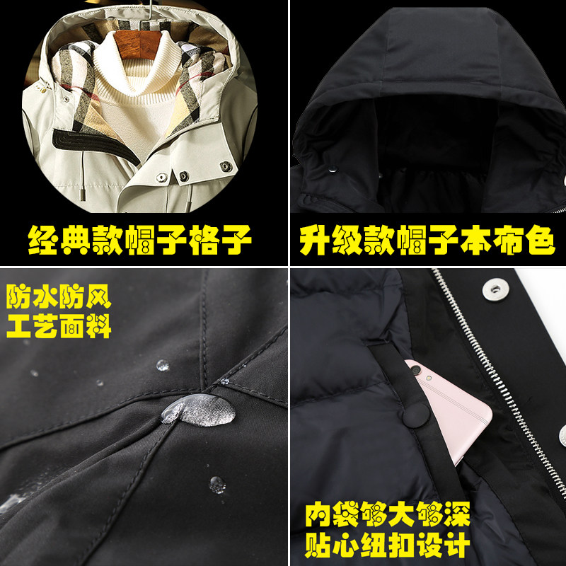 Blouson homme      - Ref 3122070 Image 3