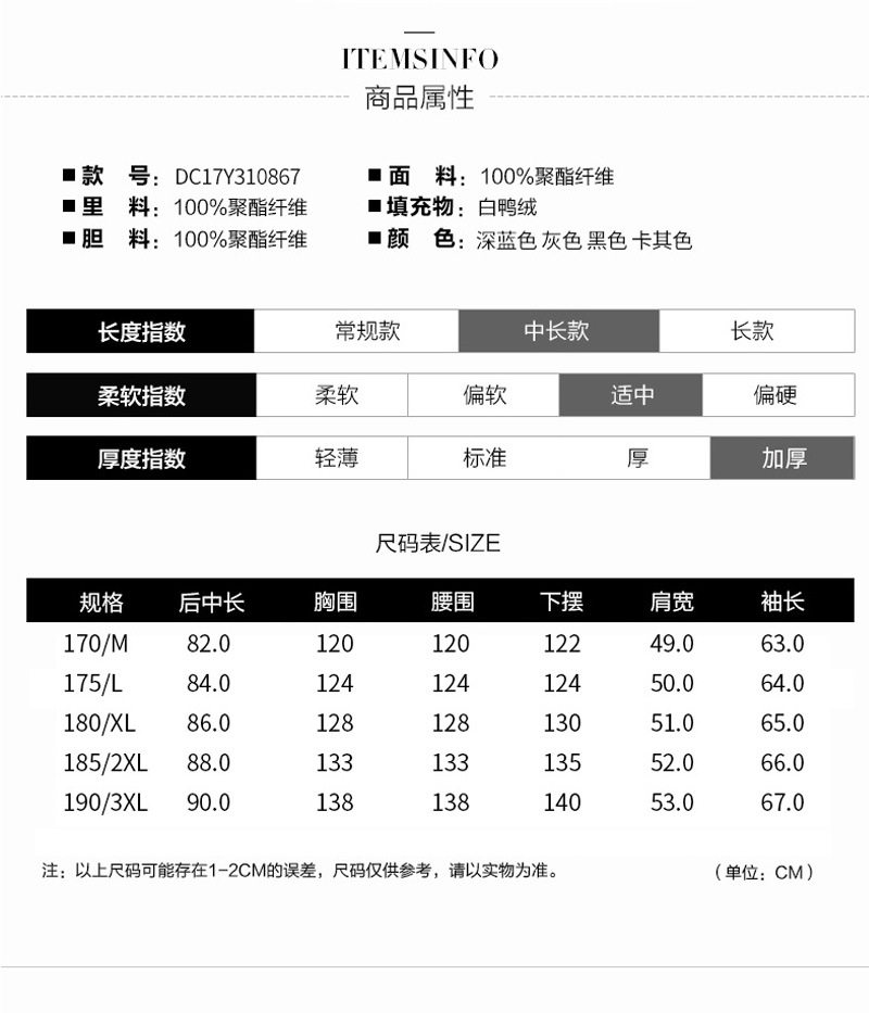 Blouson homme      - Ref 3121534 Image 8