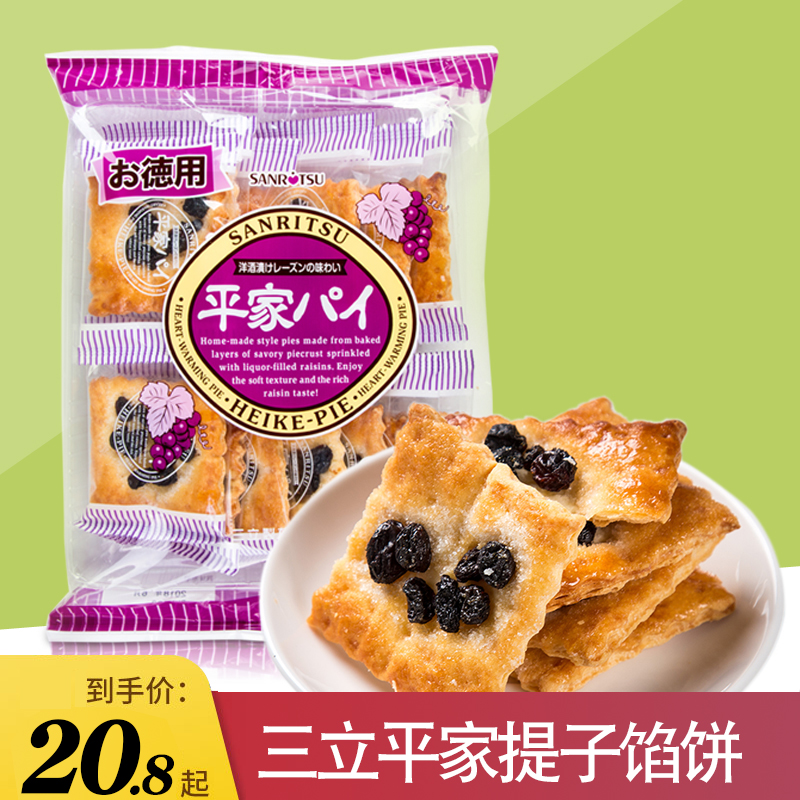 Japan Imports Zero Food Triptyone Tiko Filet Dry 180g Kilolayers Crisp Raisin Casual Food 12