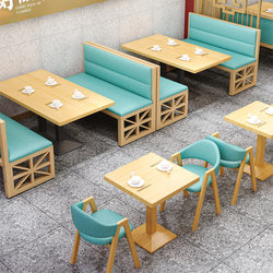 Restaurant Snack Hotel Popular Milk Tea Shop Dessert Shop Cafe Burger Shop Commercial Sofa Card Seat Table and Chair Combination