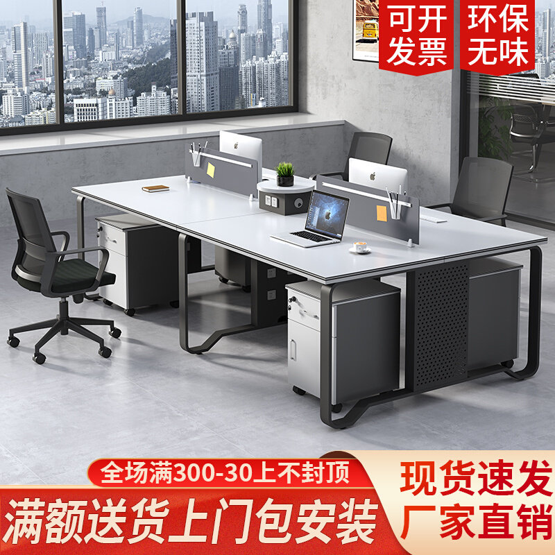 Office Staff Desk Chair Combination Brief Modern 4 6 46 Personnel Station Financial Computer Desk