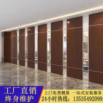 Hotel movable partition wall hotel box sliding folding door office exhibition hall soundproof screen mobile partition wall