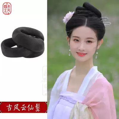 Ancient costume wig bag can be deformed Tang style Daily Yunxian bun full hair silk Ming daily ancient style fairy lazy man bag