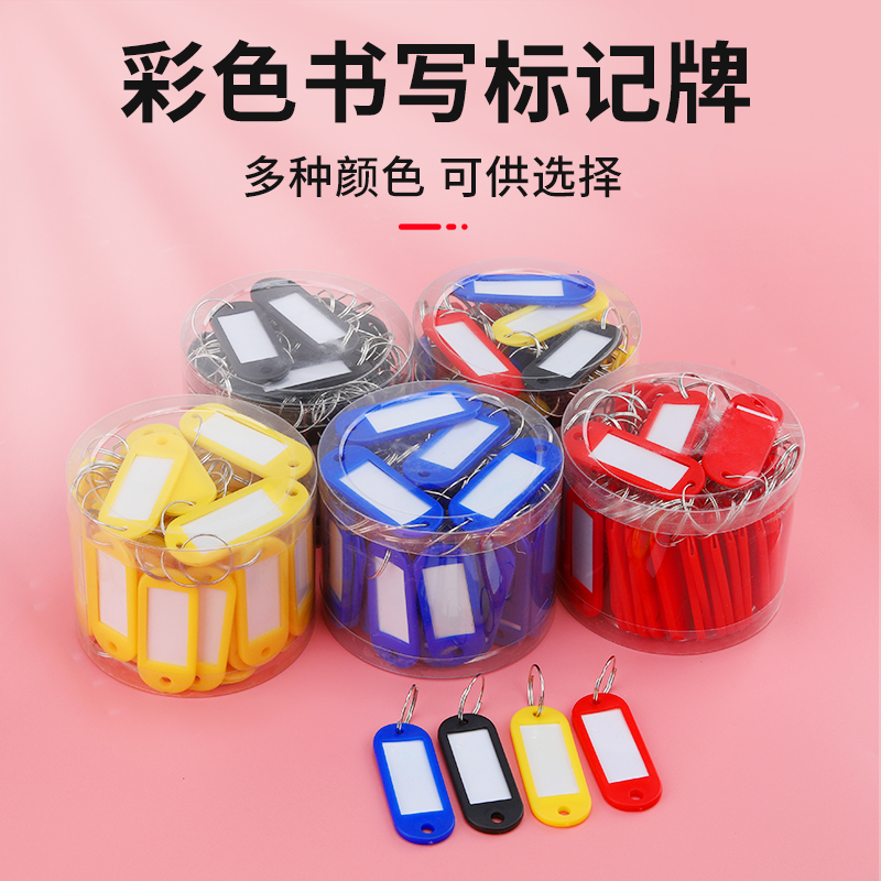 Key Tags Can Be Written on and Labeled for Hotels, Real Estate Agencies, and Classified Rings and Keychains