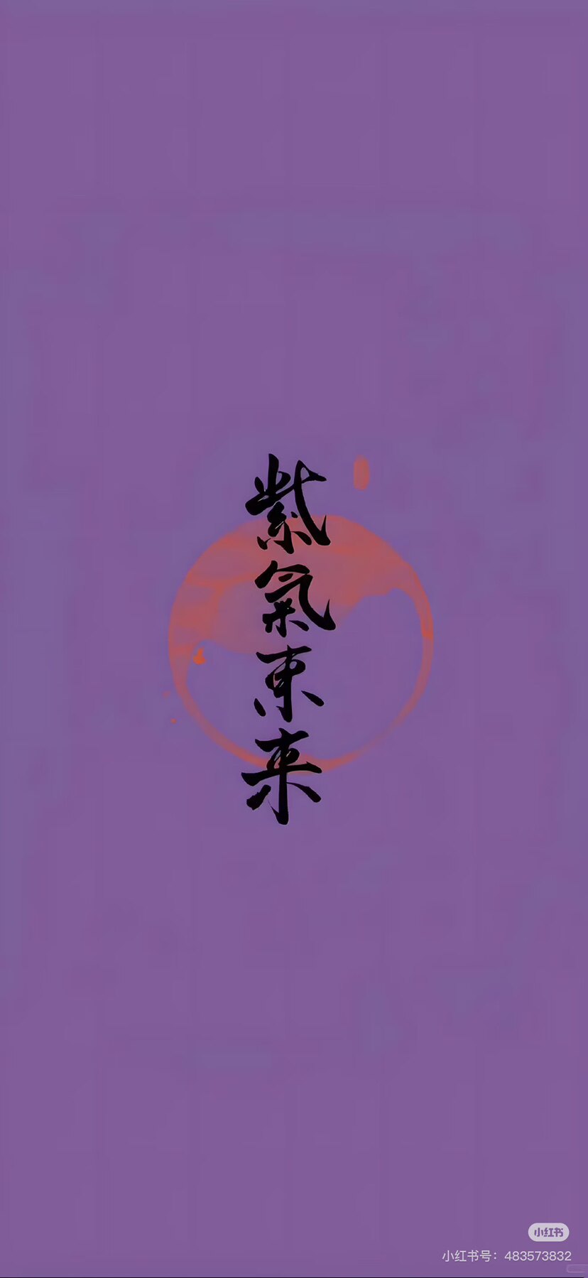 摩利支天的LOGO