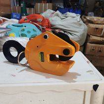 Vertical vertical vertical vertical CDH steel plate lifting pliers Steel lifting hook lifting fixture 1 ton 2 tons lifting hook