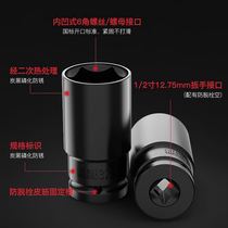 Electric inner sleeve set 8~32mm1 2 hexagonal socket wrench extended auto repair wind gun full set of 22 sleeve wrench