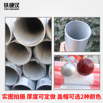 Pre-column Steel pipe warning column Split road isolation pile Anti-collision fence Iron column Column Barricade column Parking buried reflective pile