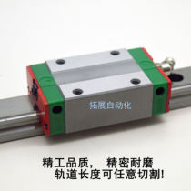 Domestic linear guide EGH slider 15 20 25 CA SA slide EGW15CA Flange precision line rail full set