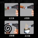 Ветроизотатный надувный надувный аромат сигар с сигарными сигарными сигар