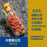 Dunhill, зажигалка, 2.8mm