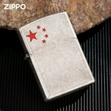 Мужская оригинальная ветрозащитная зажигалка на керосине, подарок на день рождения