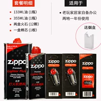 Один год пайков