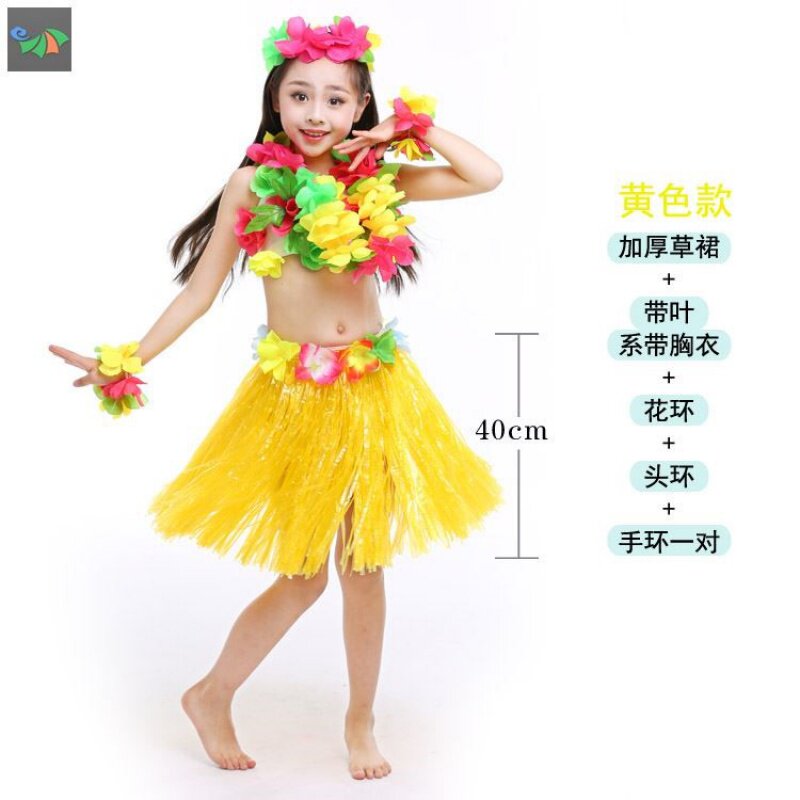 海草舞服裝兒童草裙舞演出服幼兒園夏威夷草裙舞服裝兒童裙子套裝