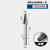 New tungsten steel alloy rotary file durable alloy electric grinding head tungsten steel arc round