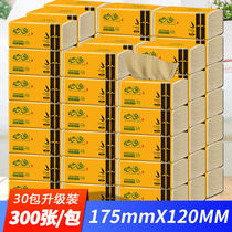 Original Pulp Natural Color Bamboo Pulp Pumping Paper Bamboo Charcoal Fiber Hand Pumping Paper Towels Affordable home Home Clothing Whole Boxes Portable handmade paper